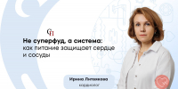 Какие продукты должны быть в рационе для здоровья сердечно-сосудистой системы - ФГАУ ЛРЦ