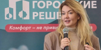 Дарья Кислицына от партии «Новые люди» будет представлять интересы жителей Рязанской области в Госдуме - Комсомольская Правда