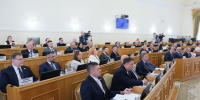 В Думе Астраханской области распределили ключевые посты: комитеты, комиссии и фракции - Ast-News.Ru