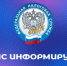 Справку об отсутствии статуса ИП можно сформировать в электронном виде - Чекмагушевский район