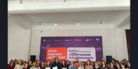 Добро как норма жизни: в Новосибирской области запущен новый сезон программы «Обучение служением» - Правительство Новосибирской области
