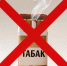 Одним из главных факторов риска остаётся курение - Мензеля