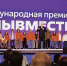 Поддержим крымчанина в народном голосовании премии #МЫВМЕСТЕ! - Крымскотатарский музей культурно-исторического наследия