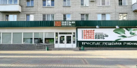 Экс-главе сети «Пятью пять» заменили условный срок на принудительные работы - Abireg.Ru