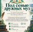 Вниманию жителей и гостей Дюртюлинского района! - Дюртюлинский район