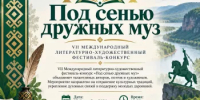 Вниманию жителей и гостей Дюртюлинского района! - Дюртюлинский район