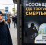 В Курганской области стартовал второй этап Общероссийской акции «Сообщи, где торгуют смертью» - Администрация г. Курган