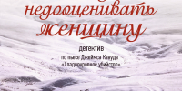 Увеличить - Облкомкультуры