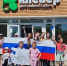 ПОБЕДА "КЛЕВЕРА" ВО ВСЕРОССИЙСКОМ КОНКУРСЕ! - Управление культуры, спорта и молодежной политики
