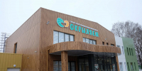 Специалисты центра «Окрыляем» обсудили передовые методики на международном форуме - Кировская правда