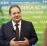 Дефицит бюджета Коми будет почти на 10 млрд меньше, чем в прошлом году - Ростислав Гольдштейн - ИА Комиинформ