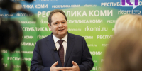 Дефицит бюджета Коми будет почти на 10 млрд меньше, чем в прошлом году - Ростислав Гольдштейн - ИА Комиинформ
