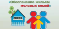 Поддержка молодых семей в Башкортостане: какие меры работают и как ими воспользоваться - Город Межгорье
