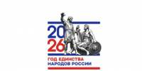 Конкурсно-познавательная программа “Дружба народов – единство Тамбовщины” - Библиотеки Тамбовской области