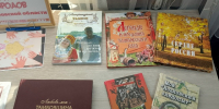 Книжная выставка “Многоликий край Тамбовский” - Библиотеки Тамбовской области