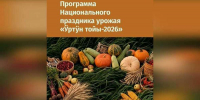 Нажмите для предварительного просмотра изображения - Сетевое издание Среда24