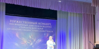 В Стародубе прошёл благотворительный концерт народного артиста России Дмитрия Певцова - БрянскНОВОСТИ.RU