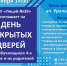 001-2026-09-23-licey.jpg - Ozersk74.Ru
