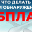 Внимание! - Мантуровский муниципальный округ