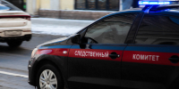 СК возбудил дело против 2 судей арбитражного суда Иркутской области за взятку в ₽3,5 млн - ИА Общественная служба новостей