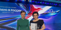 Волгоградская медицинская организация получила сразу три награды по итогам премии «Экспортер года» - Комитет по здравоохранению