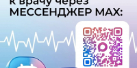 Запись к узким специалистам: что важно знать? - ГБУЗ ПК ГКП №5