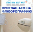 ФЛЮОРОГРАФИЯ БЕЗ ПРЕДВАРИТЕЛЬНОЙ ЗАПИСИ! - ГБУЗ ПК ГКП №5