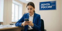 Почта России подвела первые итоги работы в МАКС: сервисом пользуются 19 тыс. человек - Progorod33.Ru