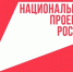Победа команды «Хранители дендропарка» из Башкортостана - Красное Знамя
