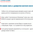 . - Областная станция переливания крови