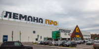 В "Лемана ПРО" сменился гендиректор - 47 новостей