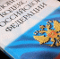 Подмосковными полицейскими по факту хулиганских действий в Красногорске возбуждено уголовное дело - Городской округ Красногорск
