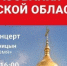 пресс-служба администрации Вологды - Вологда-поиск