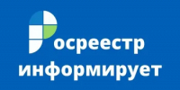 Почему границы земельного участка должны быть обязательно внесены в Единый государственный реестр недвижимости? - Веселовский район