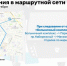 Шесть автобусных маршрутов Сургута изменят движение из-за перекрытия улицы Энтузиастов - ИА СИА-Пресс