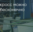 Поделитья во ВКонтакте - Братская Студия Телевидения