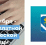День бесплатной юридической помощи от Совета депутатов Кувандыкского муниципального округа - Кувандыкский городской округ