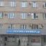 В Оренбургской области стартует прививочная кампания против гриппа в рамках реализации национального календаря профилактических прививок - Кувандыкский городской округ