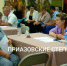В Ейске сегодня работает приемная губернатора - Приазовские степи