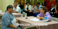 В Ейске сегодня работает приемная губернатора - Приазовские степи