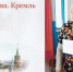 Когда слова по-настоящему важны. Письмо Президента вручили в Васильевке. - Васильевский муниципальный округ