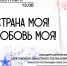 В Парке покорителей космоса состоится концерт артистов театра оперетты - Известия Саратов