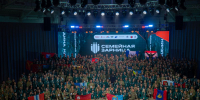 В Волгоградской области стартовала «Семейная зарница» - Riac34.Ru