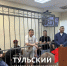 В Туле перенесли суд по делу о 152 тысячах пачек контрафактных сигарет - ТК Первый Тульский