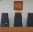 Была прекращена отставка бывшего зампреда Воронежского областного суда Евгения Кучинского - РИА Воронеж