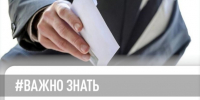 Ответственность работодателя за выплату зарплаты в «конверте» - Галичский муниципальный район
