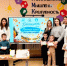 Нажмите для предварительного просмотра изображения - Система образования г. Нижневартовск