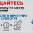 Изображение новости Что нужно знать о диспансеризации - Динское сельское поселение