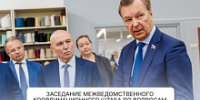 Развитие рынка шерсти – в центре отраслевого диалога - РГУ им. А.Н. Косыгина