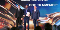 Брянская говядина — на мировых рынках: «Мираторг» победил сразу в двух номинациях Всероссийской премии «Экспортёр года» - ИА Наш Брянск.ru